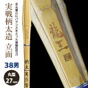 メーカー希望小売価格はメーカーカタログに基づいて掲載していますカゴの金額は、竹のみ（仕組みをしていない状態）となります。仕組完成品の状態をご希望の方は、部品の選択肢を全てご選択下さい。ご選択に漏れがございますと、確認に時間がかかり納期も遅れますのでご注意下さいませ。※追加料金について※楽天市場では、カゴの仕様上、追加料金が自動計算されません。ご注文後、当店で金額を加算させていただき、メールにて最終的な金額をお知らせ致します。よろしくお願いいたします。