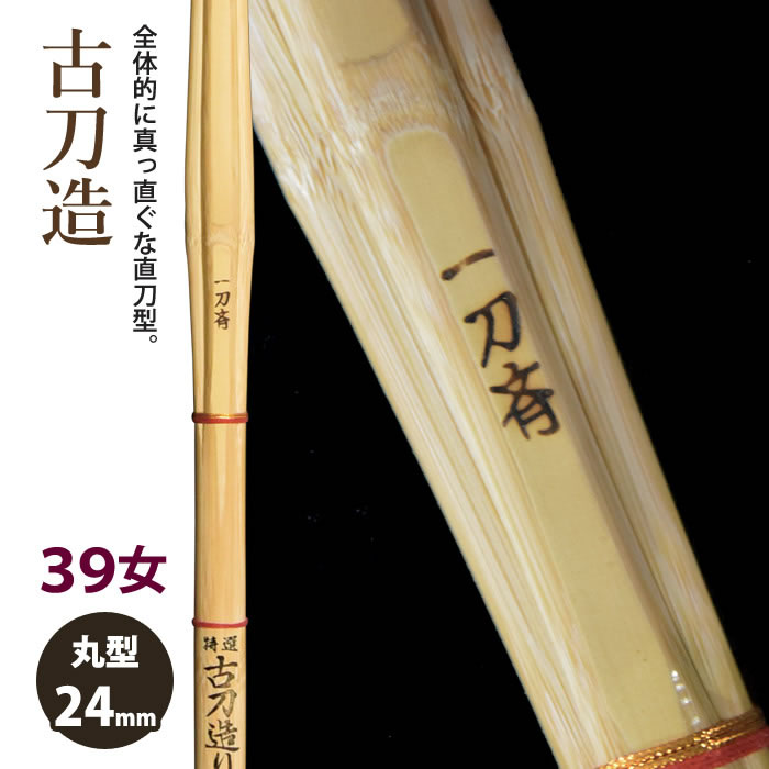 メーカー希望小売価格はメーカーカタログに基づいて掲載していますカゴの金額は、竹のみ（仕組みをしていない状態）となります。仕組完成品の状態をご希望の方は、部品の選択肢を全てご選択下さい。ご選択に漏れがございますと、確認に時間がかかり納期も遅れますのでご注意下さいませ。※追加料金について※楽天市場では、カゴの仕様上、追加料金が自動計算されません。ご注文後、当店で金額を加算させていただき、メールにて最終的な金額をお知らせ致します。よろしくお願いいたします。