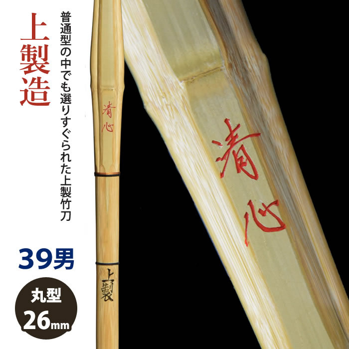 ڲùʡ۷ƻ  ԡSeishinվ¤39˻ҥ26mm[HK-25]SSPա