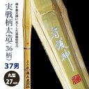 メーカー希望小売価格はメーカーカタログに基づいて掲載していますカゴの金額は、竹のみ（仕組みをしていない状態）となります。仕組完成品の状態をご希望の方は、部品の選択肢を全てご選択下さい。ご選択に漏れがございますと、確認に時間がかかり納期も遅れますのでご注意下さいませ。※追加料金について※楽天市場では、カゴの仕様上、追加料金が自動計算されません。ご注文後、当店で金額を加算させていただき、メールにて最終的な金額をお知らせ致します。よろしくお願いいたします。