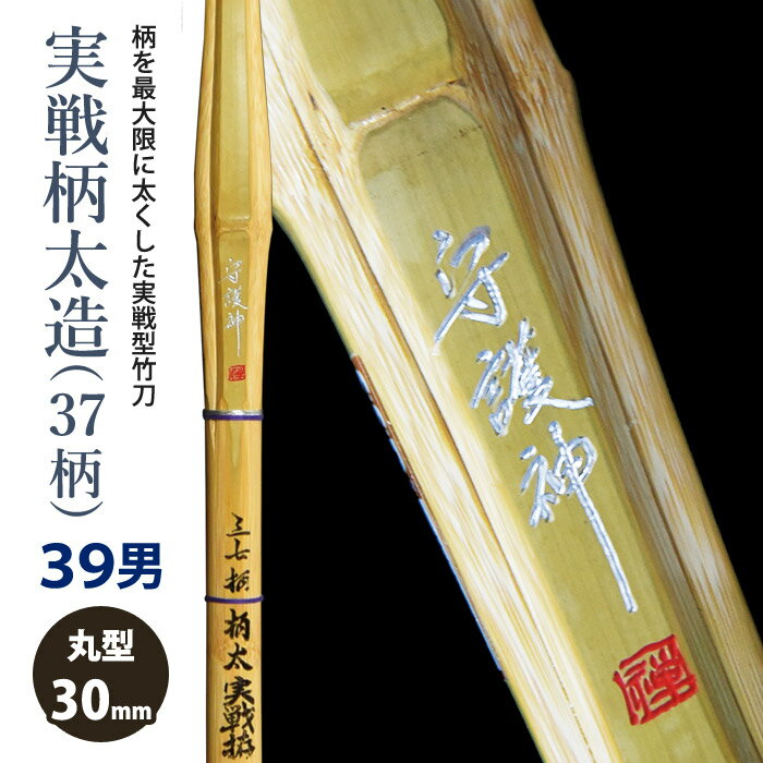 メーカー希望小売価格はメーカーカタログに基づいて掲載していますカゴの金額は、竹のみ（仕組みをしていない状態）となります。仕組完成品の状態をご希望の方は、部品の選択肢を全てご選択下さい。ご選択に漏れがございますと、確認に時間がかかり納期も遅れますのでご注意下さいませ。※追加料金について※楽天市場では、カゴの仕様上、追加料金が自動計算されません。ご注文後、当店で金額を加算させていただき、メールにて最終的な金額をお知らせ致します。よろしくお願いいたします。