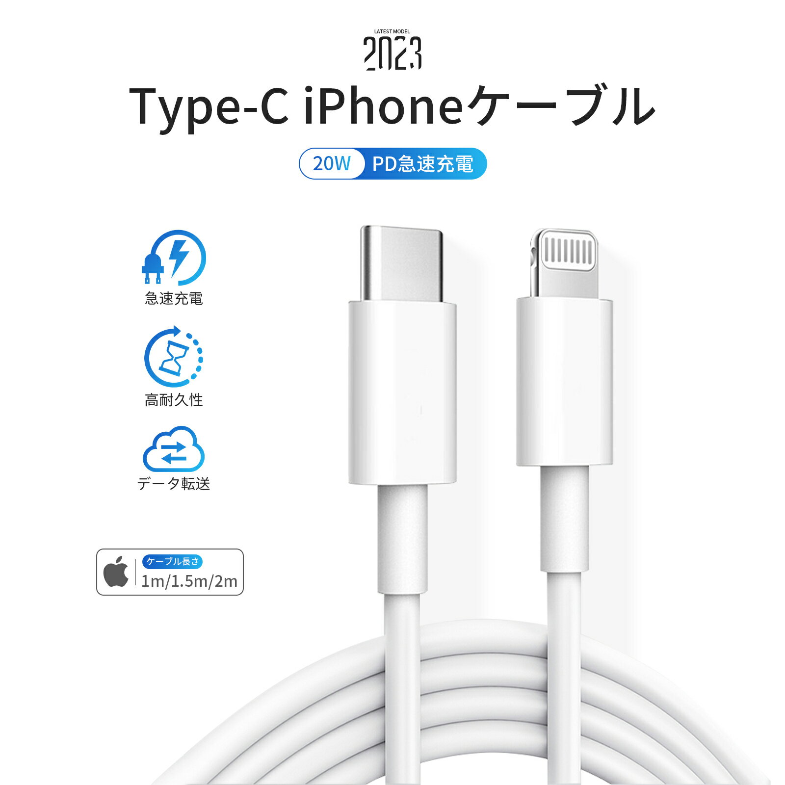 Type-C to Lightning 変換アダプタ iPh