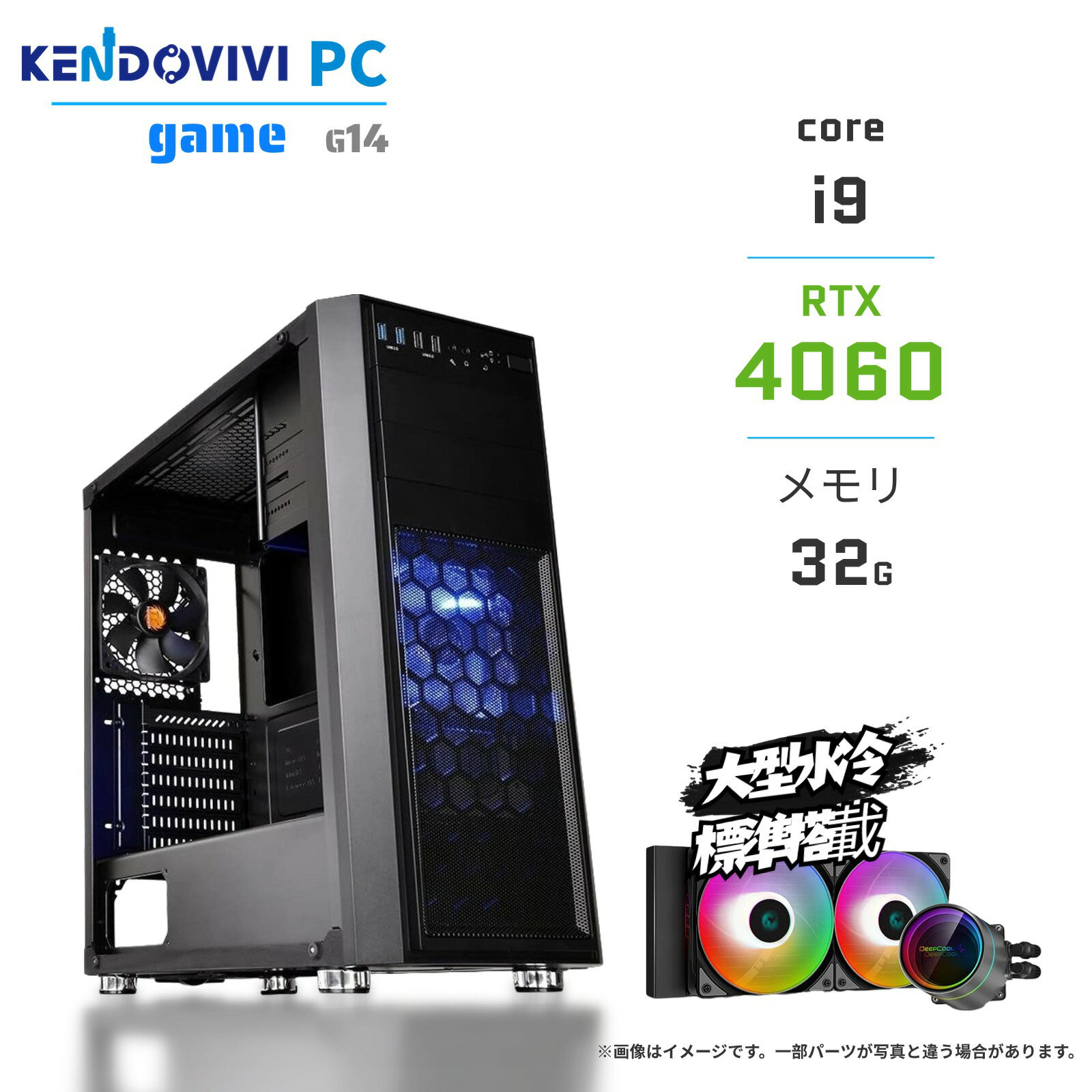 KENDOVIVI ŷԾŹ㤨֥ߥPC ǥȥåץѥ RTX4060 Core i9 14900F 32GB ssd 1TB Windows11 BTO ߥ󥰥ǥȥåpc ɥ11 pro 64bit ǥȥåpc pc btoѥ ѥ  եȥʥ  pc 饸פβǤʤ268,000ߤˤʤޤ