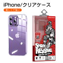 iPhone15 ケース クリア ソフト iphone13 iphone13 ケース 両面 クリア 360 iphone 14 ケース ソフト TPU素材 カバー 軽量 衝撃吸収 傷つけ防止 ワイヤレス充電対応 アイフォン スマホケース クリアケース 軽量 透明 ストラップ