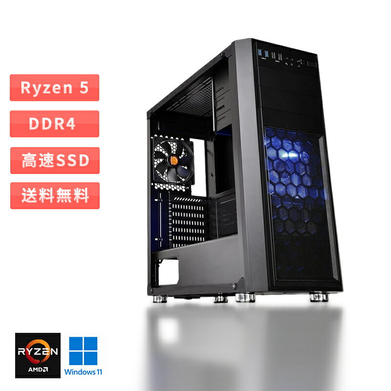 楽天KENDOVIVI 楽天市場店デスクトップパソコン テレワーク 在宅ワーク 仕事用 CPU AMD Ryzen5 5600g 3.90GHz 最大4.40GHz 6コア 12スレッド メモリ16GB SSD500GB Win11 BTO KENDOVIVI