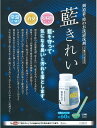 藍きれい!剣道着・袴のお洗濯洗剤。藍色を大切に洗い上げる。つ...