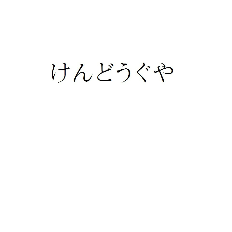 Shop icon