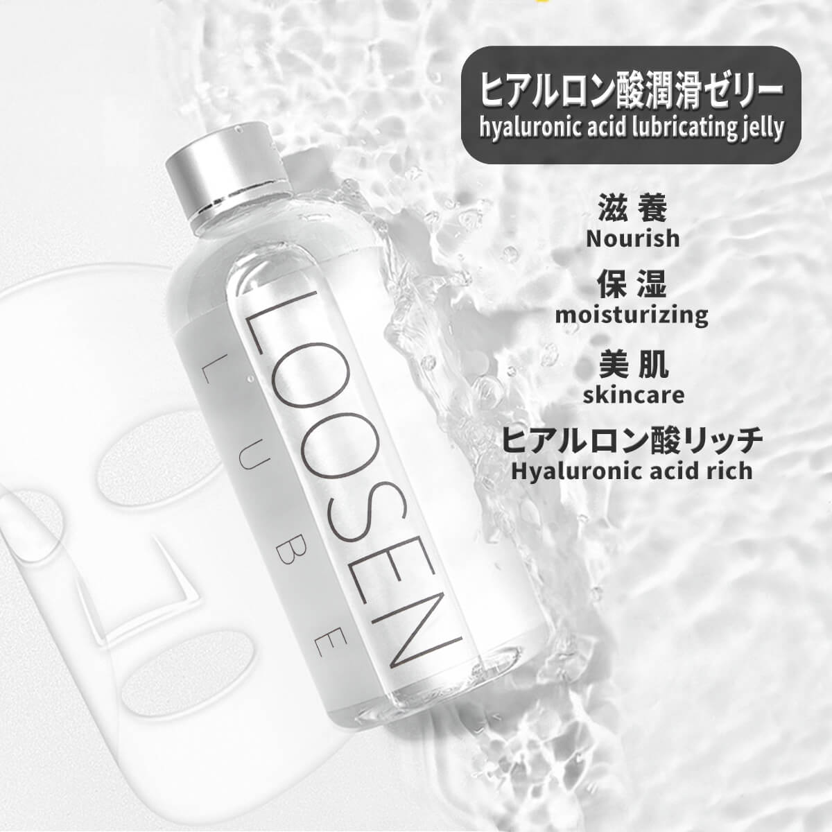 【クーポンで10%OFF】【シートマスク 2枚プレゼント】潤滑ローション、 水溶 性ローション、潤滑ゼリー 人気、無味 低刺激 持続性 痛みを防ぐ 快適感潤滑 ジェル、ヒアルロン酸贅沢配合、妊 活 ローション、潤滑剤 ゼリー 、弱酸性 PHバランス 1本120ml【2本セット】