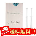 【20本セット】潤滑剤ゼリー 女性用、膣 用保湿潤滑ゼリー、水溶性ジェル 洗い不要、デリケートゾーン 保湿 美肌、痛みを防ぐ、潤滑効果が長続きします、ヒアルロン...
