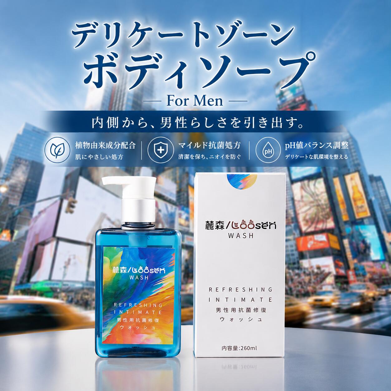 最終セール❣️ メンズ デリケートゾーン ソープ 元気 健康 敏感肌 匂い 楽天市場】メンズデリケート ソープの通販