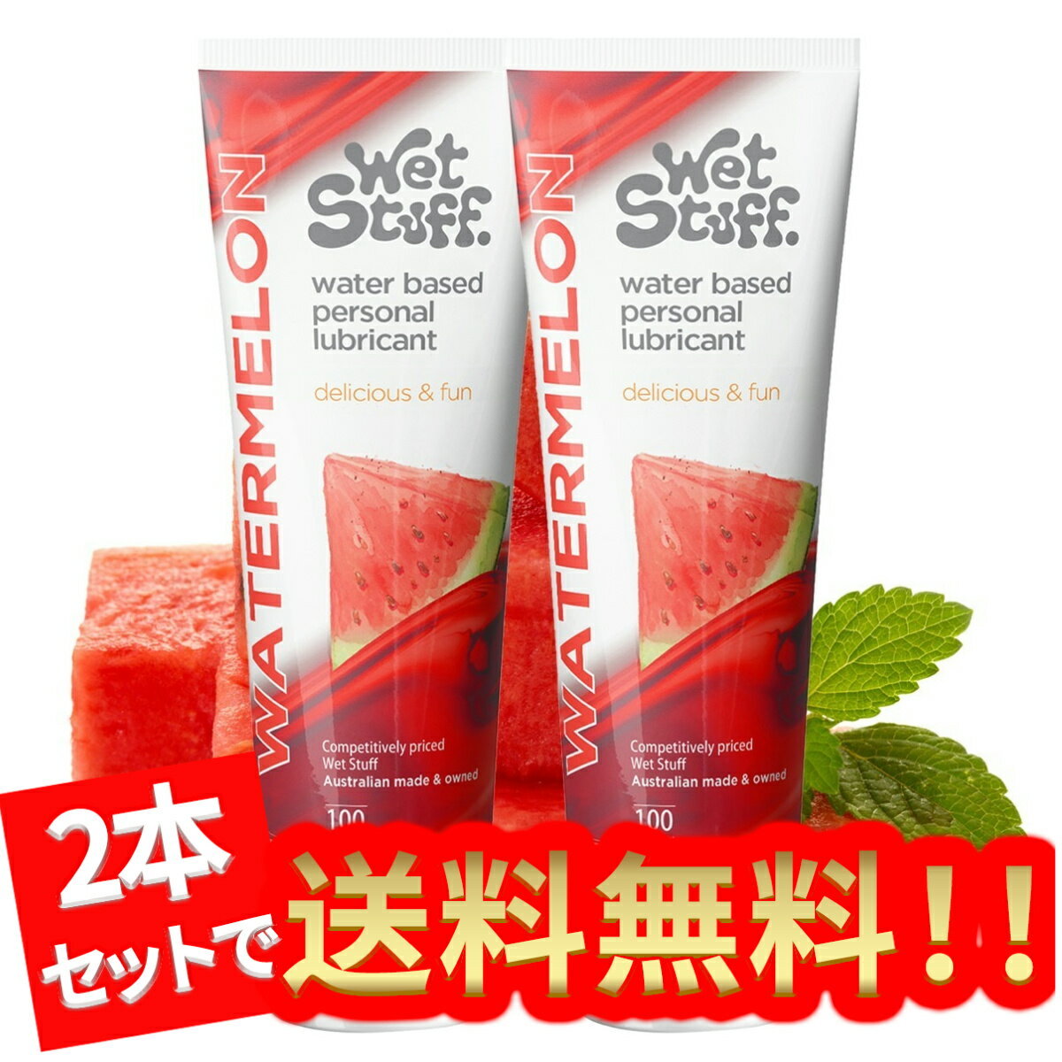 【シートマスク 2枚プレゼント】スイカ 潤滑ゼリー、食べる潤滑剤 ゼリー、低刺激 持続性潤滑剤ゼリー..