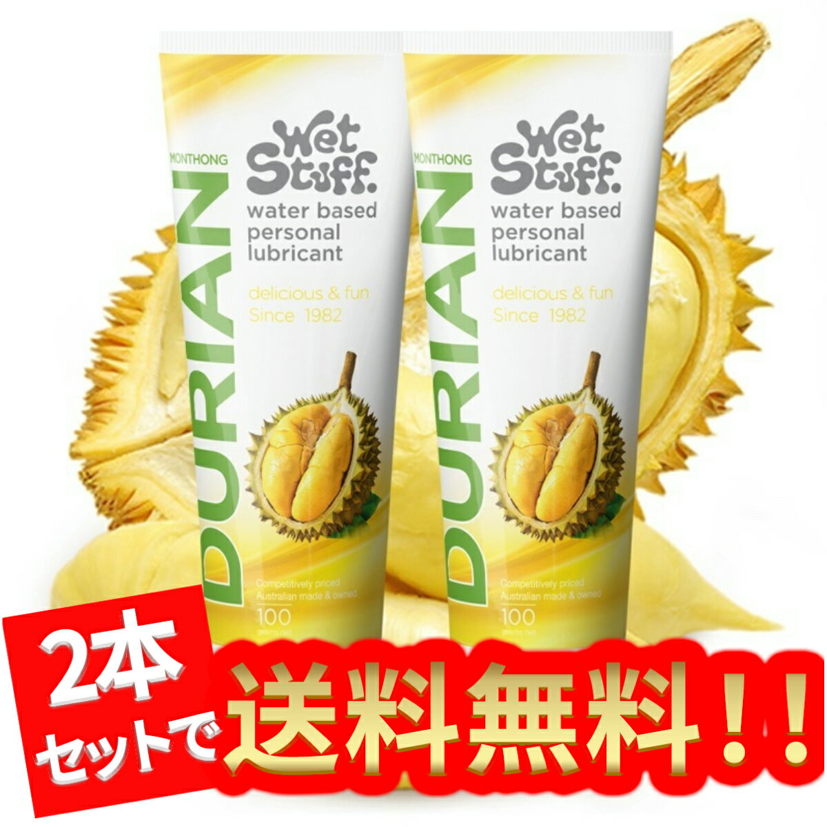 【シートマスク 2枚プレゼント】ドリアン風味潤滑ゼリー、口にしても大丈夫 潤滑 ローション、低刺激 ..
