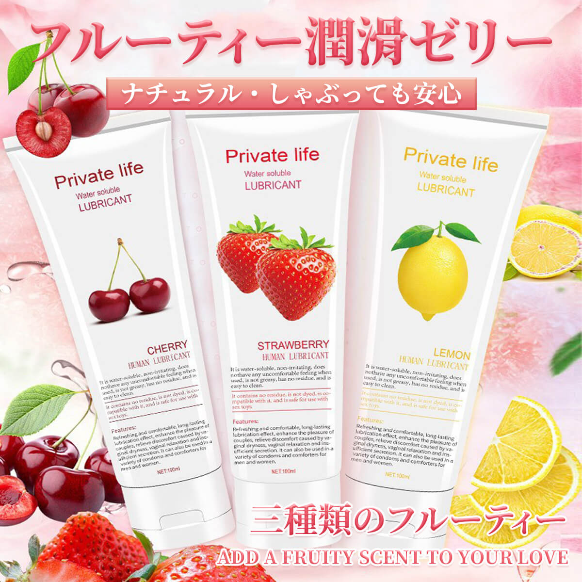 �ڥ����ݥ��10%OFF�ۡڥ����ȥޥ��� 2��ץ쥼��ȡۥ����꡼̣��ꥼ�꡼���Ӥ�������������󡢿����������롢���ޥ��꡼���������̼ܲ¥����������۹硢����� PH�Х�󥹡��������� ��������󡢥ե롼��̣��� ������ ��ǥ �� ������ 100ml