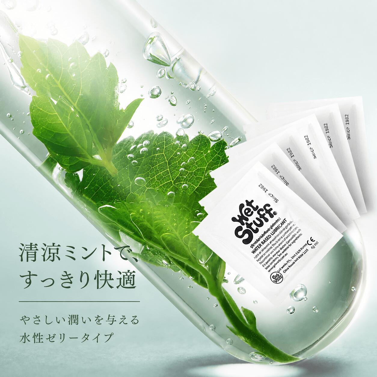 【商品特徴】 ◎【5種類のフレーバーを楽しめる大容量セット】 イチゴ・ピーチ・バナナ・ミント・キャラメルの人気フレーバーを詰め合わせた特別セット。気分やシーンに合わせて使い分けできます。 ◎【植物由来エキス配合のやさしい処方】 フルーツ＆植物由来エキスを配合し、なめらかでマイルドな使用感を実現。うるおいを与えながら快適な時間をサポートします。 ◎【口に触れるシーンでも使いやすいフレーバータイプ】 甘く爽やかな香りと味わいで、親密な時間をより自然に演出。やさしい使い心地にこだわったフレーバージェルです。 ※食品ではありません。用途以外には使用しないでください。 ◎【水溶性タイプで洗い流しやすい】 さらっと伸びやすくベタつきにくい水溶性ジェル。使用後は水で簡単に洗い流せます。 ◎【シルキーでなめらかな使用感】 しっとりとしたジェルが肌にやさしく密着し、スムーズで快適な使用感をサポートします。 ◎【 個包装タイプで持ち運び便利】 1回分ずつ使いやすい個包装仕様。旅行や外出先でも衛生的に使用できます。 ◎【リラックスタイムやセルフケアにもおすすめ】 フルーティーな香りが広がり、ボディケアやリラックスタイムを心地よく演出します。 ◎【オーストラリアブランド 信頼できる】生産されたすべての製品は厳格なテストを経て、お客様に納品されたすべての製品が最高品質であることを保証します。 ◎ ◎【翌日出荷】注文の翌日に出荷します。 ◎【7日間の返品保証】この商品についてご不明な点がございましたら、お気軽にお問い合わせください。 当社の製品を気に入っていただけると信じておりますが、ご満足いただけない場合は全額返金いたします。 商品の説明 広告文責 株式会社謙栄 050-7114-2727 メーカー（製造） GEL WORKS HOLDINGS PTY LIMIT 3rd Floor, Building 3, No. 49, North Education Road, Gaoqiao Community, Pingdi Street, Longgang District, Shenzhen, Guangdong, China 区分 コスメ 生産国 オーストラリア 販売業者名 株式会社謙栄 福岡県福岡市中央区荒戸1−15−11−403室グランパーク西公園 成分 グリセリン、精製水、軽質エチルセルロース、ソルビン酸ナトリウム、安息香酸ナトリウム、ペパーミントオイル、乳酸ナトリウム、エチレンジアミン四酢酸 注意事項 1.本商品は外用品で、服用しないでください。 2.乳幼児の手の届かないところに保管してください。 3.本剤の成分によりアレルギー症状を起こしたことがある人は使用しないでください。 関連キーワード 【潤滑ゼリー/潤滑ジェル/潤滑ローション/ローション 潤滑/潤滑剤 女性用/潤滑剤 女性/女性向け ローション温感ローション/ローション 温感/潤滑剤ゼリー 女性用/水溶性ジェル/水溶性ローション/ローション 女性向け/デリケートゾーン ローション/デリケートゾーン 保湿/女性用ローション/注入タイプ ローション/潤滑ゼリー 注入タイプ/潤滑ゼリー 女性用/潤滑ローション 女性用/潤滑ジェル 女性用/女性 潤滑剤/潤滑ゼリー 日本製/潤滑ゼリー 個包装/ローション 個包装/潤滑ゼリー 注入 タイプ/潤滑剤 女性 おすすめ/人気 ラブローション/ラブローション 女性向け/デリケートゾーン ケア/フェムケアジェル/インティメイトケア/うるおいジェル/保湿ジェル/なめらかジェル/水溶性 潤滑ジェル/デリケートゾーン 保湿ジェル/うるおいローション/モイスチャージェル/女性用 潤滑ジェル/フェムケア/インティメイト ジェル/リューブゼリー 潤滑/ラブ ローション 食べ れる/ラブシロップ/ラブローション 口にしても大丈夫/乾燥対策 ジェル/デリケートケア ジェル/女性用 保湿ジェル/デリケートゾーン 乾燥/更年期 保湿ジェル/うるおいケア/なめらかローション/潤いジェル/ローション 注入/マッサージジェル/マッサージローション/ボディローション/デリケートゾーン ローション/潤滑ゼリー 人気/ローション 個包装/携帯用 ローション/個包装 ローション/長時間 ローション/長時間 潤滑ゼリー/ベタつきにくい ローション/洗い流しやすい ローション/なめらか ジェル/スムーズジェル/うるおい ジェル/フレーバーローション/香り付き ローション/アロマ ローション/低刺激 ローション/弱酸性 ローション】 除外キーワード(以下を目的としない) 【セックス ローション/セックス ゼリー/潤滑剤 セックス/性交用潤滑ゼリー/ローション セックス/ローション 挿入/挿入 ローション/ラブ グッズ ゼリー/大人 ローション/カップル ローション/女性用 ラブローション/膣 保湿ジェル/膣 用 保湿剤/ラブローション/ラブジェル/膣 保湿/膣内 保湿/膣 潤滑剤/膣 うるおい/潤滑ゼリー 膣 性交痛/アダルト ローション/セックス ゼリー/膣 ゼリー/ゼリー セックス/更年期 性交 痛 ゼリー/潤滑 剤 セックス/性交 痛 ローション/ローション 性交 痛/潤滑ゼリー 媚薬入り/膣 ローション/膣美容液/セックス 潤滑ジェル/膣を締める/膣締める/更年期 性交痛 ゼリー】