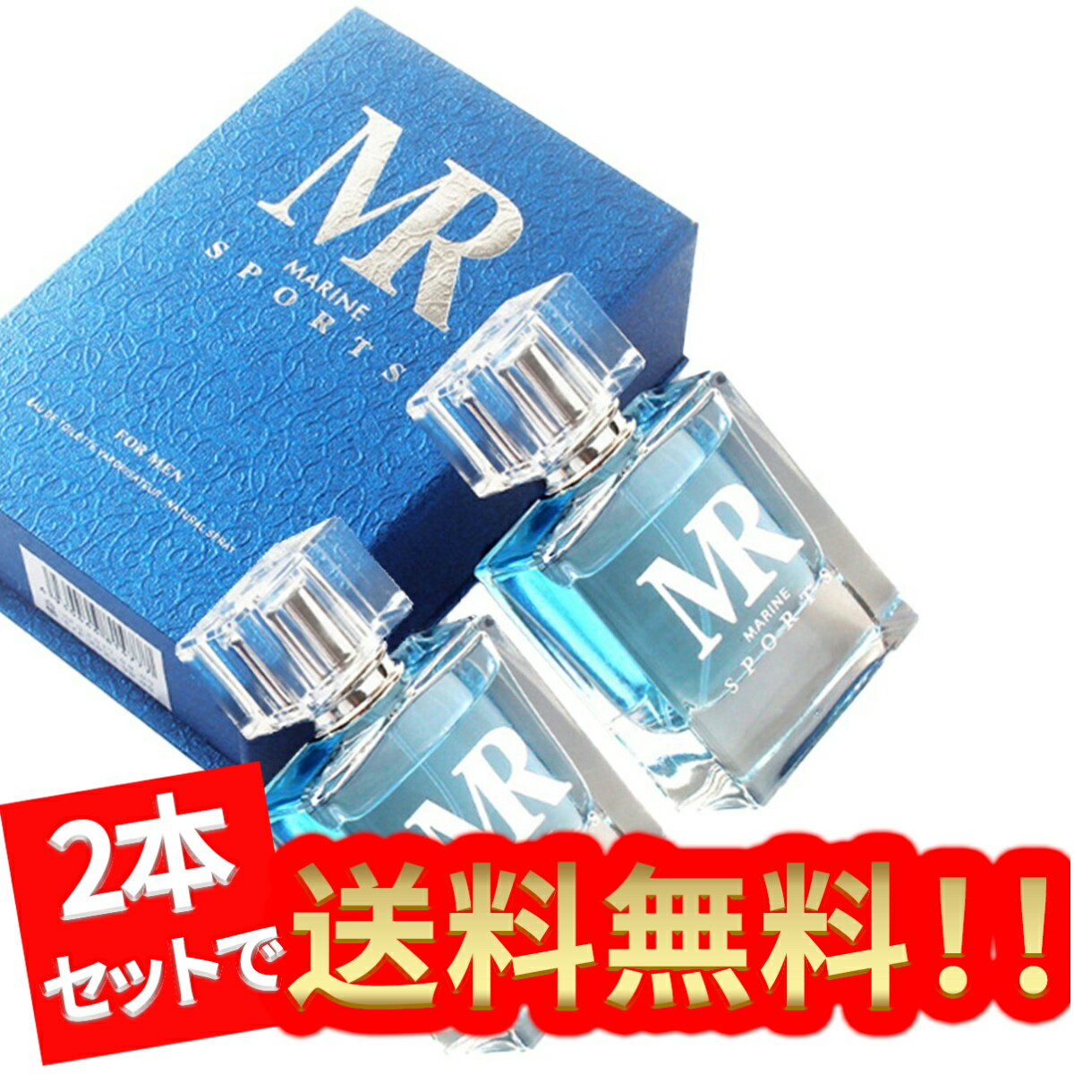 【クーポンで10%OFF】【シートマスク 2枚プレゼント】男性用フェロモン香水 、男性らしさを放つ、女性を惹きつけるフェロモンの男性用香水、フェロモンアクアティックウッディの香り 、清新で控えめである 魅力最強 の モテ 香水 メンズ 50ml/1.69oz 2本入り