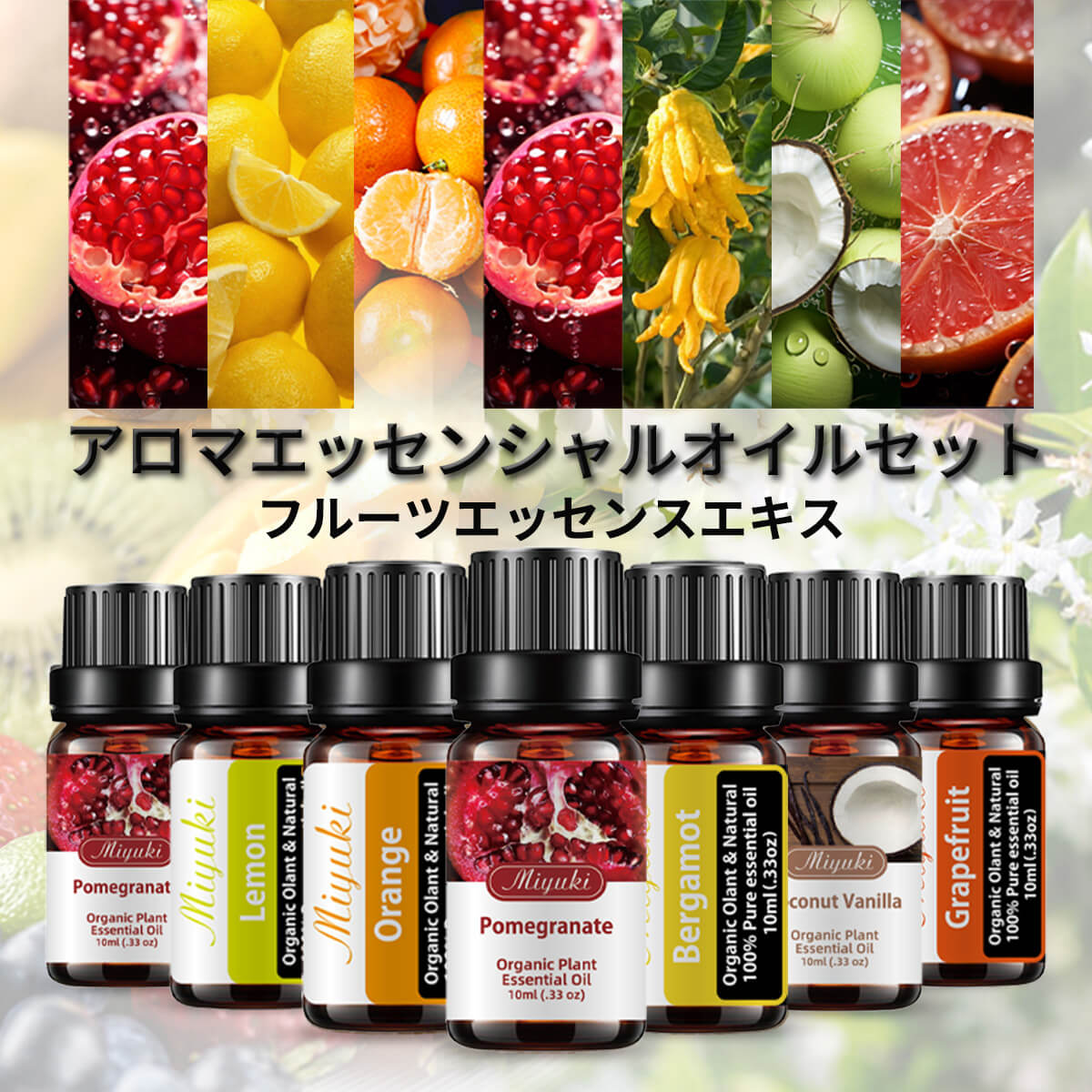 【クーポンで10%OFF】【シートマスク 2枚プレゼント】マッサージ オイル アロマセット-人気トップ6の香..