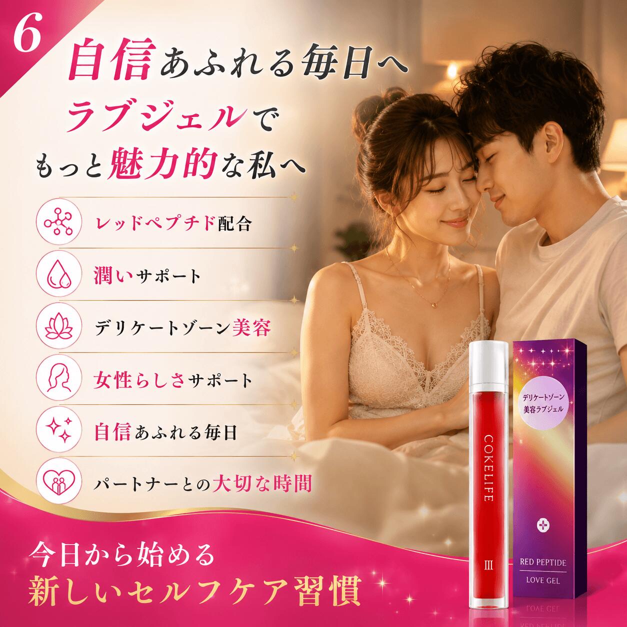 楽天市場】lovecosmeの通販