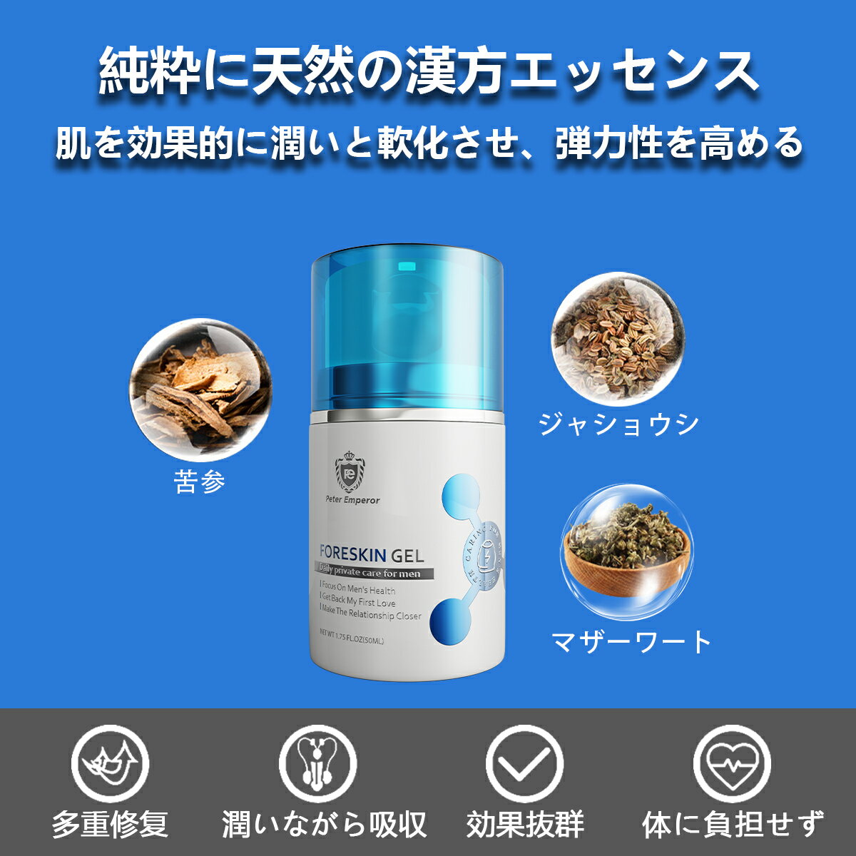 ��2�ܥ��åȡ�Peter Emperor ���饱�������� �����ѡ�����Ĺ���к���ȩ���ݼ��Ƚ��餫����ȩ������������ޤ롢�������������������Ƽ����˰��ù����1��50ml/2�������