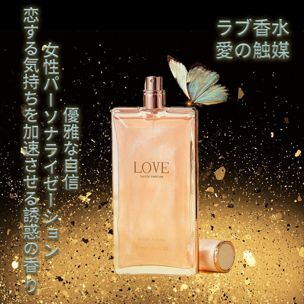 楽天市場】ラブコスメ（香水・フレグランス｜美容・コスメ・香水）の通販