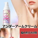桜&パールコラーゲン脇 黒ずみケアクリーム-保湿、肌を滑らかで柔らかくします、肌の色を明るくする、デリケート ゾーン 関節 内腿の肌に色素沈着対策、 美尻ケア、...
