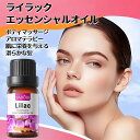 【2本セット】クローブエッセンシャル精油、アロマ トリートメント オイル、ボディマッサージ、フェイスケア、ヘアケア、デイリーアロマ、マッサージ アロマ オイル、...