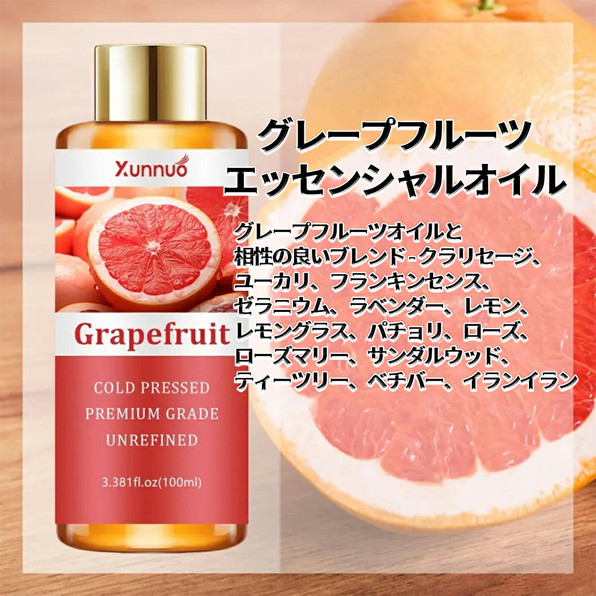 【シートマスク 2枚プレゼント】グレープフルーツ マッサージオイル、ボディ 引き締めオイル、ボディオ..