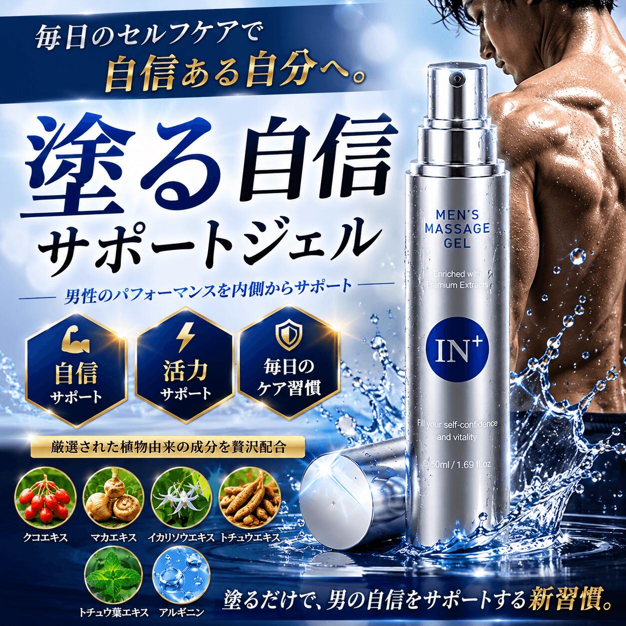 楽天市場】脂肪溶解ジェルの通販