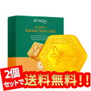 【2個セット】オーガニックフレグランスインティメイトソープ、エッセンシャルオイル石鹸、プロポリスエキス&ココナッツオイル贅沢配合、デリケート ソープ おすすめ - 深いクレンジング&匂い 消し、肌の色を明るくする&滑らかな肌、長持ちする香り vio 香水ソープ
