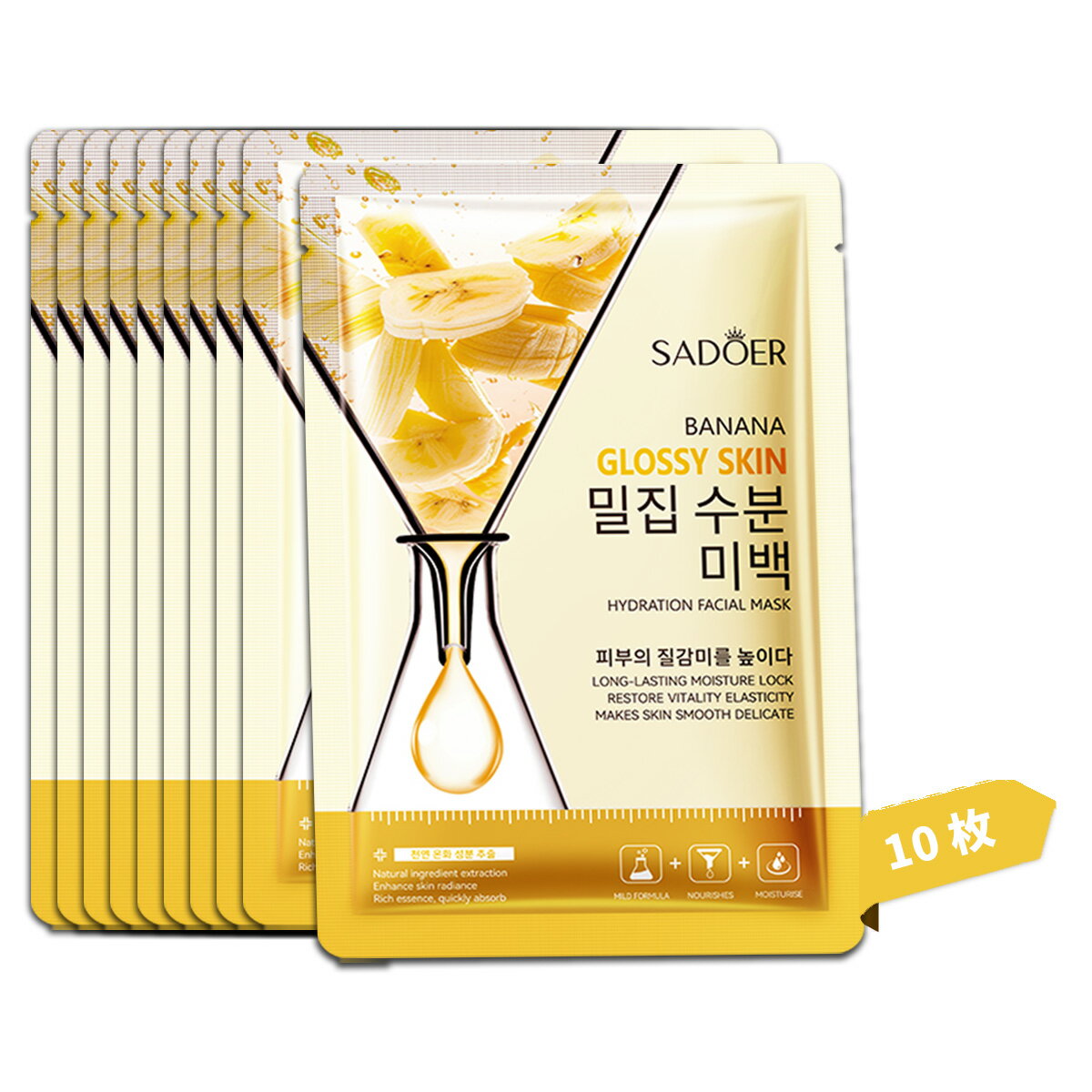 【香水2本プレゼント】天然フルーツエッセンス シートマスク 個包装、フェイスパック 大容量【バナナエ..