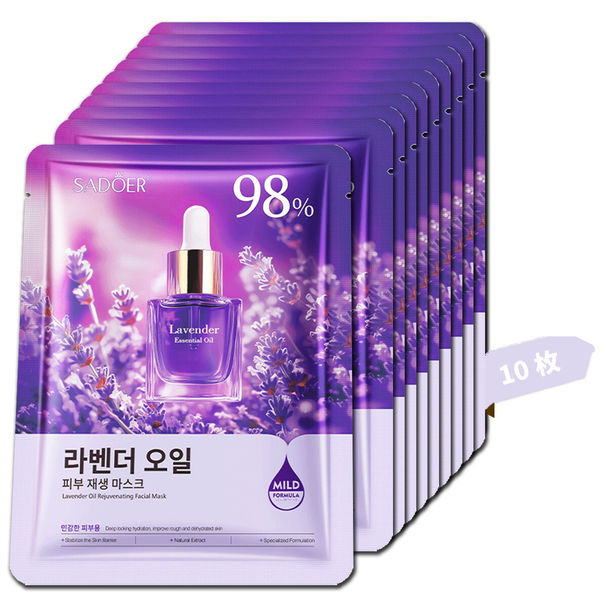 楽天市場】糖化 美容液（シートマスク・フェイスパック