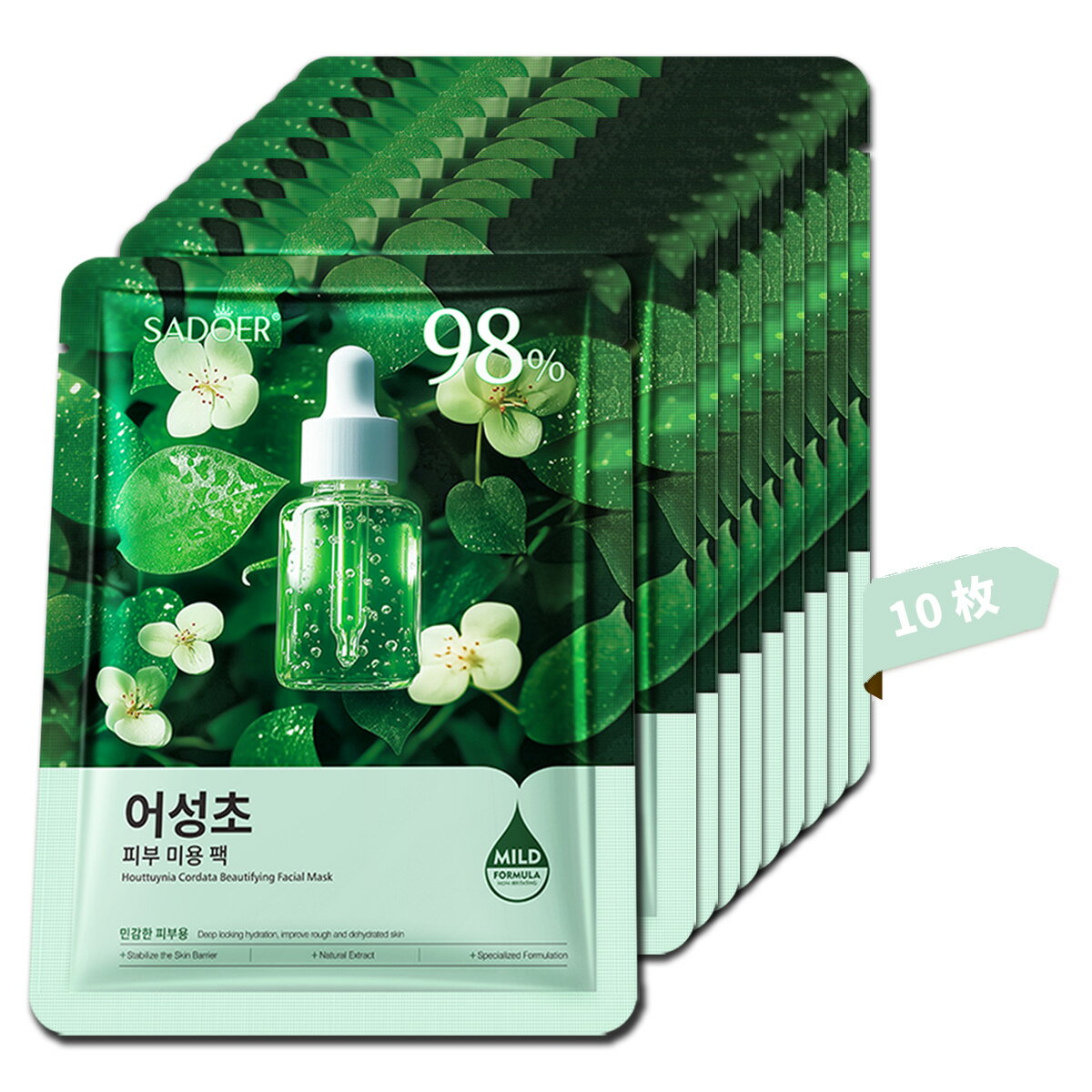 アンプルエッセンスマスク大容量、フ...