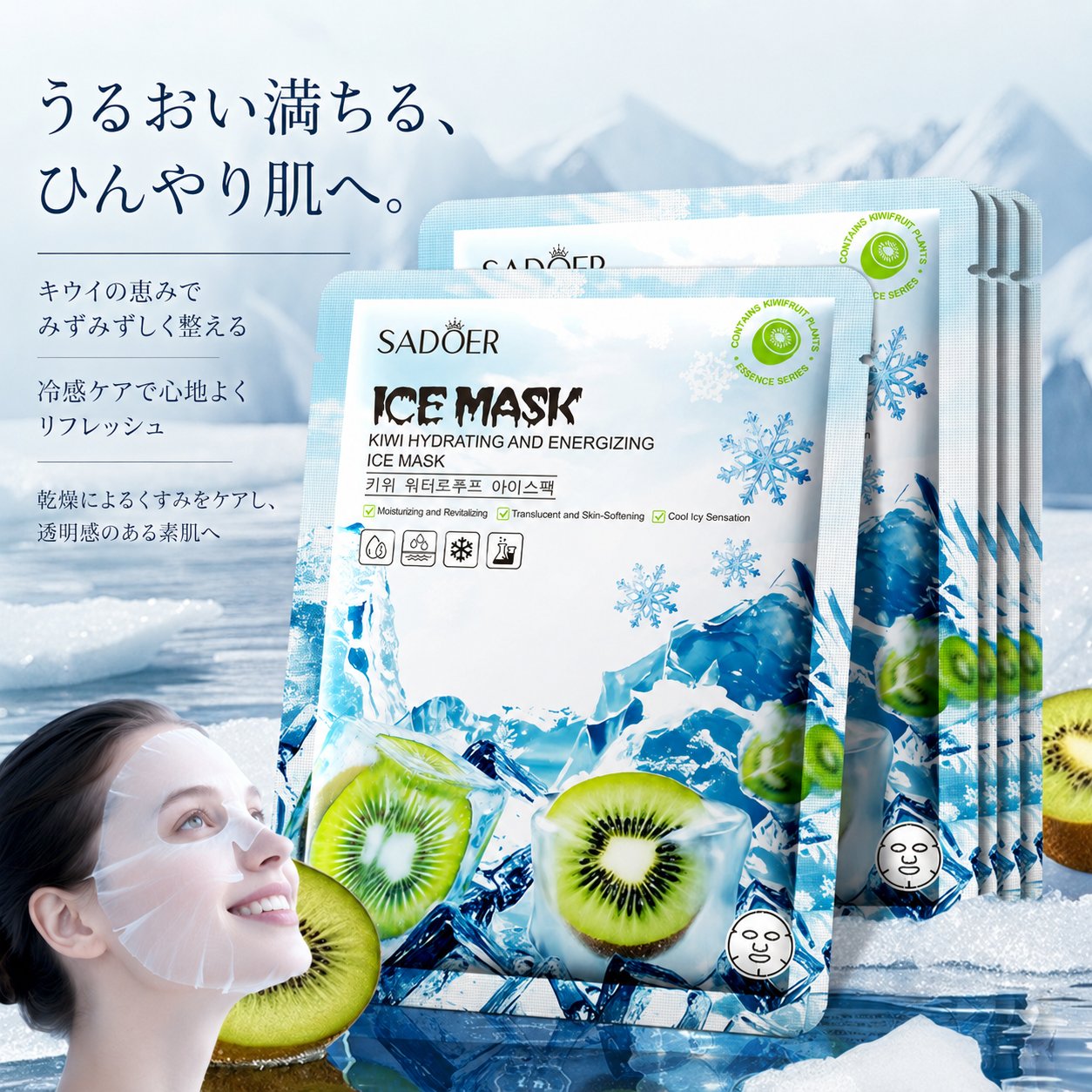 楽天市場】水分たっぷり（シートマスク・フェイスパック｜スキンケア