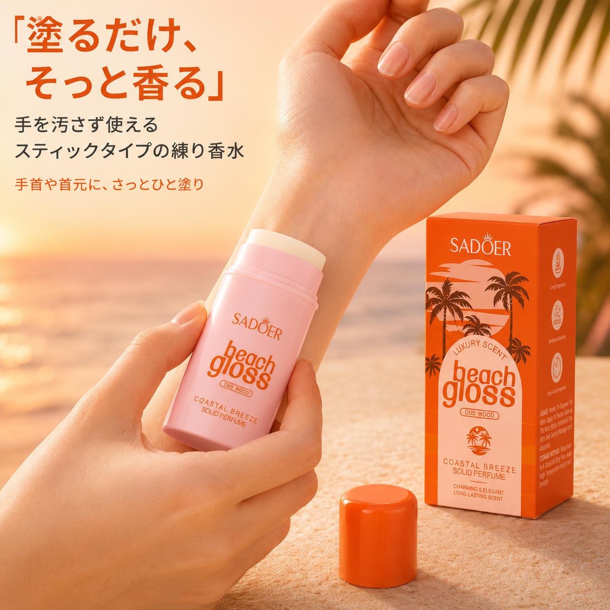 楽天市場】香水量り売りの通販