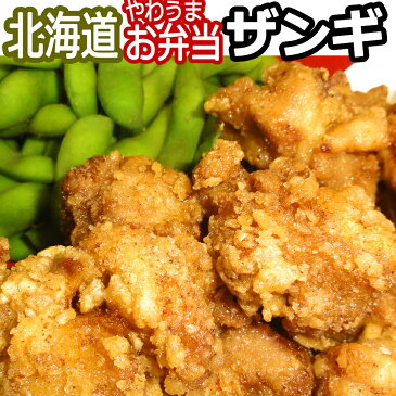 鶏のから揚げ/ザンギ300g×5　未加熱品・冷凍品