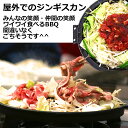 ジンギスカン ラム肉 生 ラム ラムロール/ロールラム 丸い 羊肉 500g に ベル成吉思汗たれ とオリジナルたれ付き2個買うと500gサービスお得なお試し商品 送料無料 羊肉 北海道 ジンギスカン 焼肉