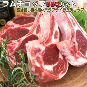 ジンギスカン たれ 付　ラムチョップ　骨付きラム肉　ジンギスカン 5本 フレンチラムラックのカット 絶品BBQ食材　世界が認めるラムの味が楽しめる　ローストのように中がピンクになるように焼いて下さい