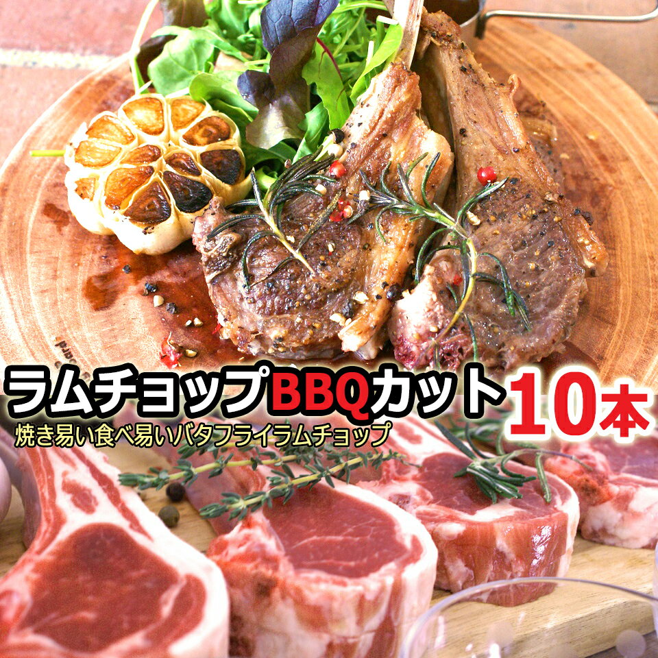 £ å ֥å 󥮥 10 ̵ ե 10(7~800g) ե å Ƥפ /BBQ  礭ʤ٤· դ֥ 