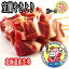 やきとん/やきとり 室蘭やきとり 道産 生豚肩ロース 生串 50本 焼肉・BBQに 豚肉 の玉葱 ねぎ間 なので 串カツ の材料にも やきとん 豚串 北海道 産 生豚 使用の 最上級 品 居酒屋・焼き鳥屋 で使う 本格仕様 業務用 送料無料 お歳暮 お中元 内祝い 等 お届け物 にも 贈答品 9,500円