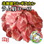 送料無料 ラム肉 肩ロース ジンギスカン 計1kg【ゲリラキャンペーン対象商品】 ラム 羊肉 北海道 かねかん 焼肉・BBQ 札幌風 味の付かない 生ラム ジンギスカン(生ラム) 羊肉 たれ後付け タイプ 人