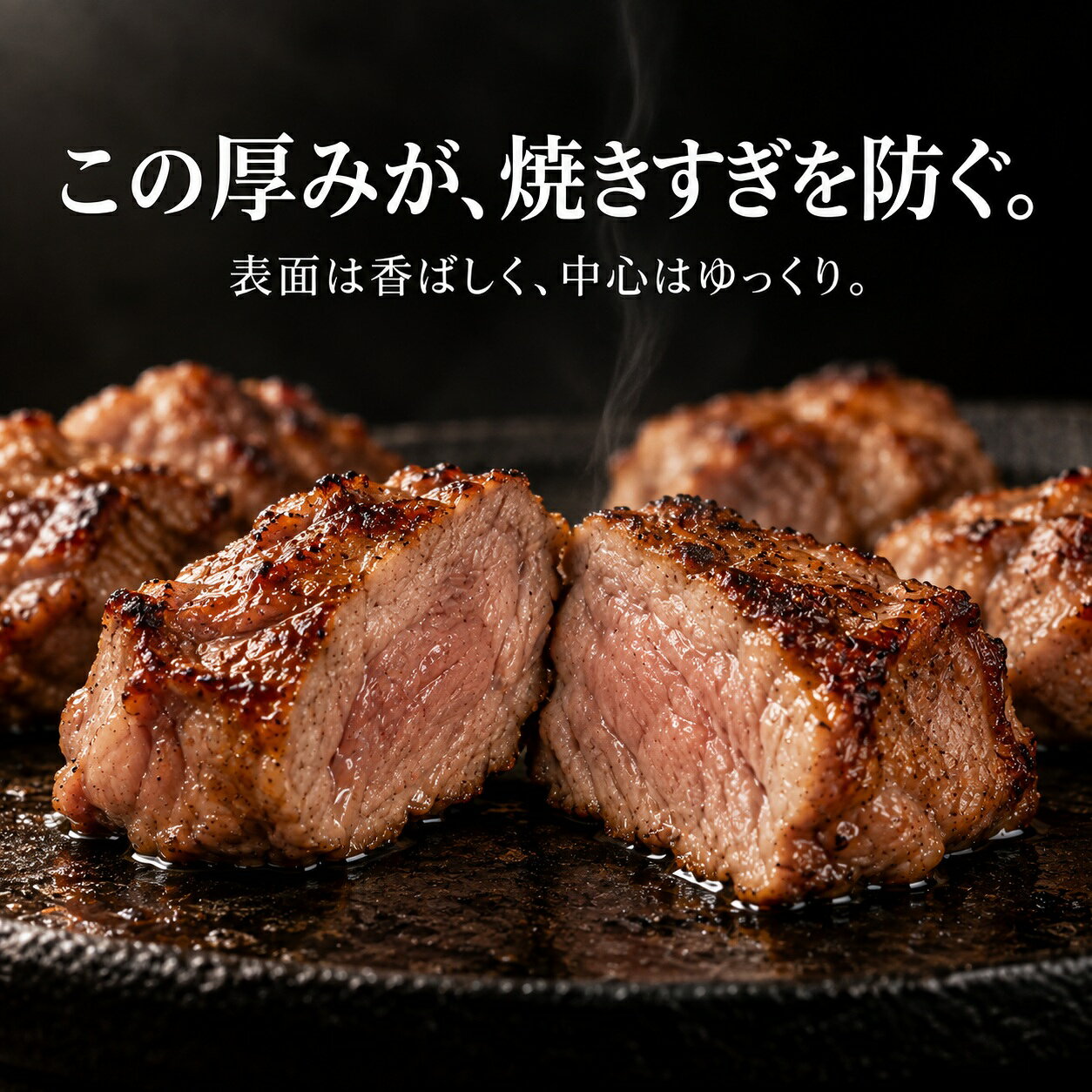 ジンギスカン 生ラム 肩ロース 極厚ひとくちカット 250g 自家製フルーツジンタレ付...