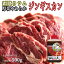  󥮥 500g ส ͵ ꥸʥ뤿դ ̵ £ ˤ ե ส  ꥸʥ ̳ƻ BBQ  ̣դʤ 󥮥 ͵ 