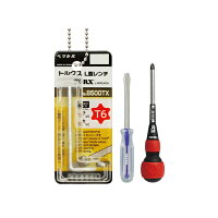 HOMECENTERDIY(ホームセンターDIY)ミニチュアコレクション★全6種ランダム