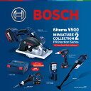 【12個入りBOX】Bosch（ボッシュ） ミニチュアコレクション 第2弾★12個入りBOX【ケンエレファント公式】