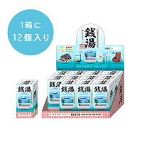 【12個入りBOX】銭湯ミニチュアコレクション