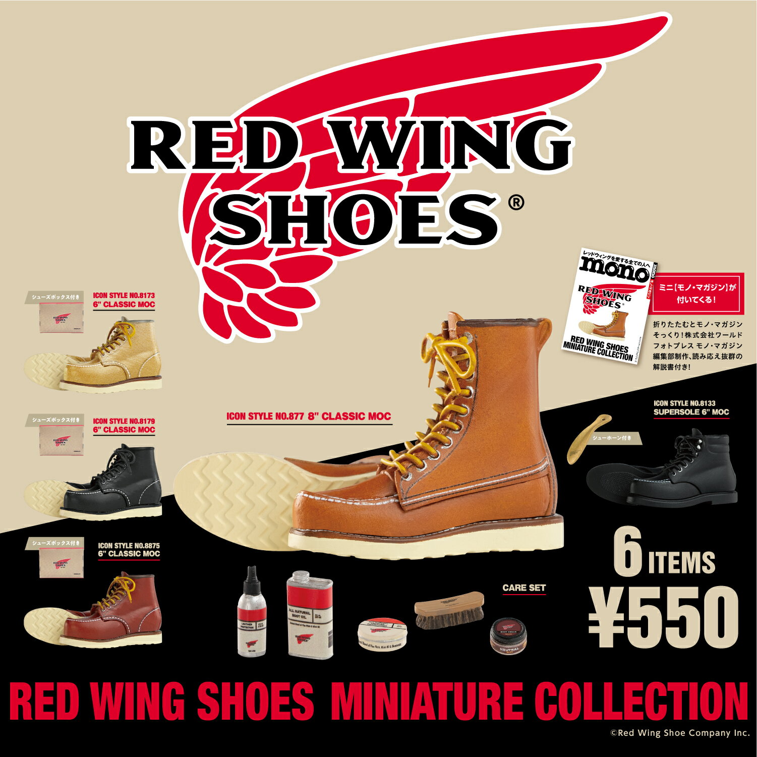 RED WING SHOES MINIATURE COLLECTION　8個パック