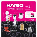 HARIO MINIATURE COLLECTION ver.3 6個パック