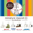 THE手芸ミニチュアマスコット ミシンコレクション★全6種ランダム