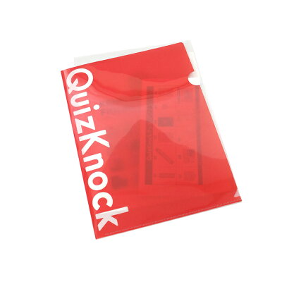 QuizKnock(クイズノック)A4クリアファイル(赤)