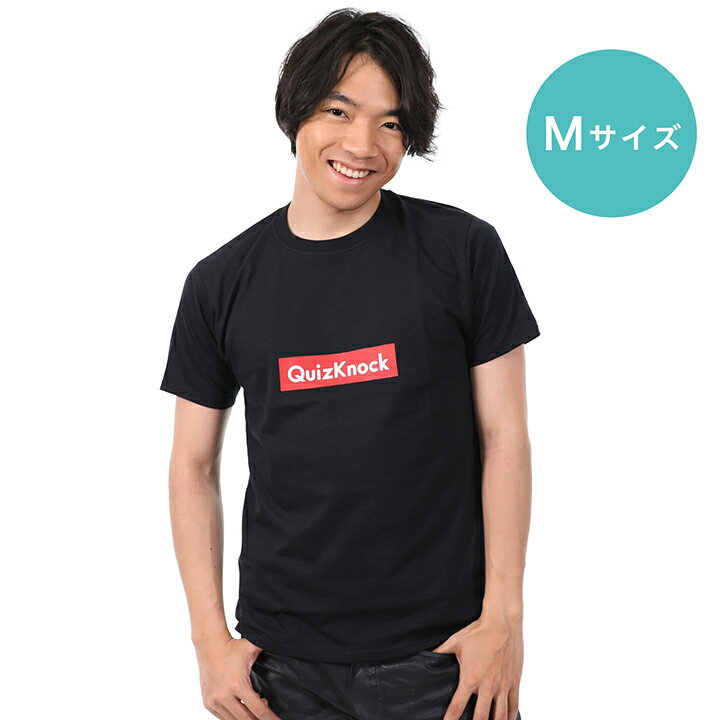 QuizKnock(クイズノック) Tシャツ黒★Mサイズ【1枚でしたらメール便OK！】のサムネイル