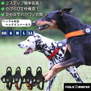 ハーネス【やさしさ&アクティブ】フィールドマスター ヘッドインハーネス プレーン 着けやすい 動きやすい 走りやすい 超小型 小型 中型 大型 負担が少ない 調...